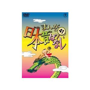 【中古】 まんが日本昔ばなし (10巻セット) 41、42、43、44、45、46、47、48、49...