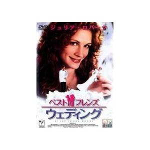 【中古】 ベスト・フレンズ・ウェディング [レンタル落ち] [DVD]