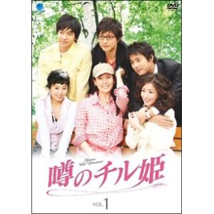 【中古】 噂のチル姫 (40巻セット) [レンタル落ち] [DVD]