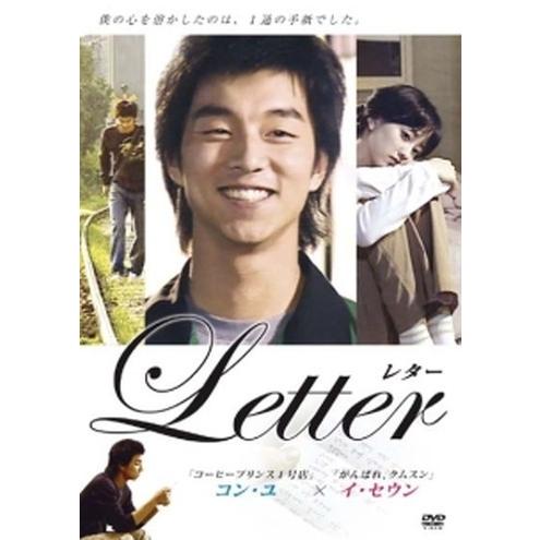 ●【中古】 Letter レター 【字幕】 [レンタル落ち] [DVD]
