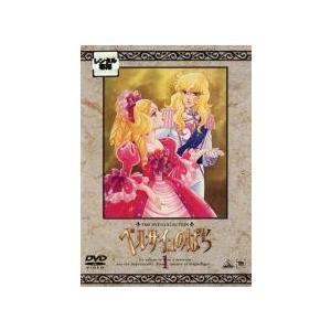 【中古】 【訳あり】 【ジャケット1巻目のみ】 ベルサイユのばら (8巻セット) [レンタル落ち] ...