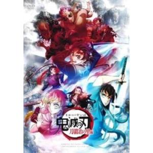 【中古】 テレビアニメ 鬼滅の刃 刀鍛冶の里編 3 [レンタル落ち] [DVD]