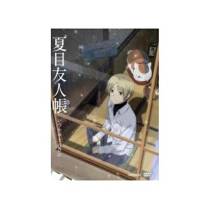 【中古】 夏目友人帳 いつかゆきのひに [レンタル落ち] [DVD]
