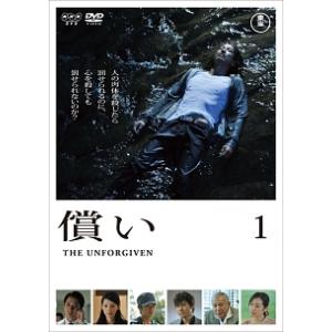 【中古】 償い (2巻セット) [レンタル落ち] [DVD]