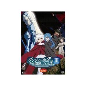 【中古】 ダンジョンに出会いを求めるのは間違っているだろうかIII(7巻セット)TV版 全6巻 ＋ ...