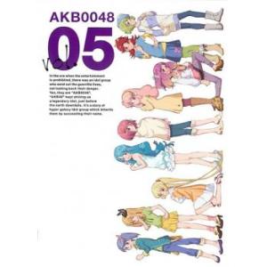 AKB0048 vol.05 (第11話〜第13話 最終) レンタル落ち 中古 DVD
