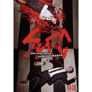 SPEC スペック 警視庁公安部公安第五課 未詳事件特別対策係事件簿 2(第3話〜第4話) レンタル落ち 中古 DVD