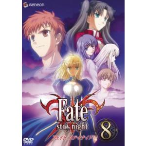 Fate stay night 8(第22話〜第24話) レンタル落ち 中古 DVDの商品画像