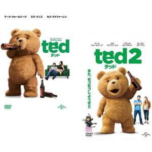 テッド ted 全2枚 1、2 レンタル落ち セット 中古 DVD