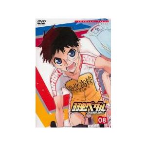 弱虫ペダル GRANDE ROAD 8 レンタル落ち 中古 DVD  東宝