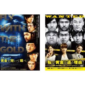 人狼ゲーム 全2枚 1、人狼ゲーム ビーストサイド レンタル落ち セット