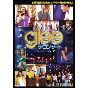 glee グリー ザ・コンサート・ムービー【字幕】 レンタル落ち 中古 DVD