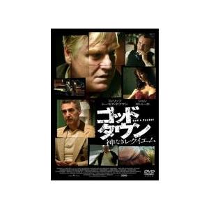 ゴッド タウン 神なきレクイエム 字幕 レンタル落ち 中古 Dvd ホラー 1008 057 遊ing浜町店 ヤフーショップ 通販 Yahoo ショッピング