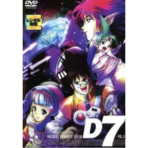 マクロス ダイナマイト7 VOL.2 レンタル落ち 中古 DVD