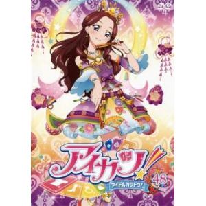 アイカツ 48 レンタル落ち  DVD