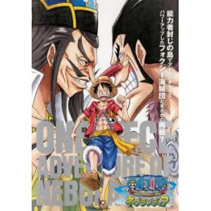 ONE PIECE ワンピース アドベンチャー オブ ネブランディア レンタル落ち 中古 DVD