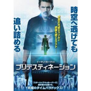 プリデスティネーション レンタル落ち 中古 DVD｜youing-azekari