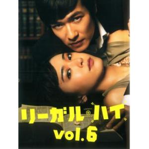 リーガル・ハイ 6(第11話 最終) レンタル落ち 中古 DVD