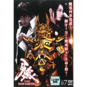 牙狼 GARO MAKAISENKI 7(第19話〜第21話) レンタル落ち 中古 DVD