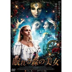 眠れる森の美女【字幕】 レンタル落ち 中古 DVD｜youing-azekari