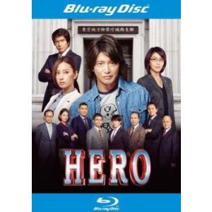 HERO 2015 ブルーレイディスク レンタル落ち 中古 ブルーレイ｜youing-azekari