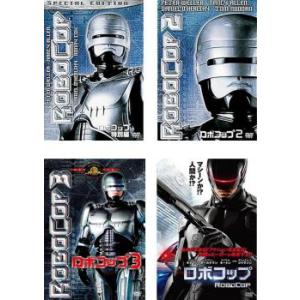 ロボコップ 全4枚 1 特別編、2、3、ロボコップ レンタル落ち セット 中古 DVD