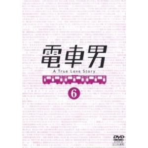 電車男 6(最終 第11話) レンタル落ち 中古 DVD