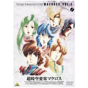 超時空要塞マクロス 5 レンタル落ち  DVD