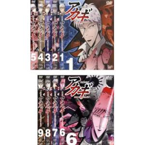 闘牌伝説 アカギ 闇に舞い降りた天才 全9枚 第1話〜第26話 完結 レンタル落ち 全巻セット 中古...