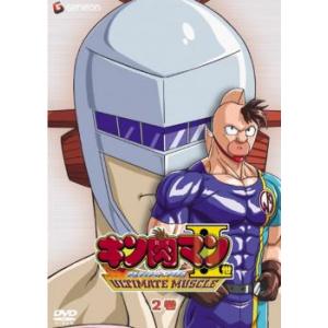 キン肉マン2世 ULTIMATE MUSCLE 2(第6話〜第9話) レンタル落ち 中古 DVD