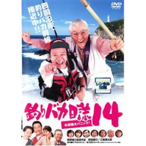 釣りバカ日誌 14 お遍路大パニック! レンタル落ち 中古 DVD