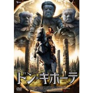 ドン・キホーテ【字幕】 レンタル落ち 中古 DVD