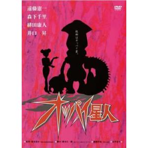 オッパイ星人 レンタル落ち 中古 DVD