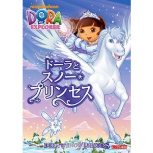 ドーラとスノー・プリンセス レンタル落ち 中古 DVD