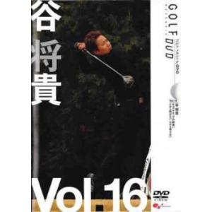 谷将貴 GOLF mechanic 16 だから飛ばない だから寄らない レンタル落ち 中古 DVD