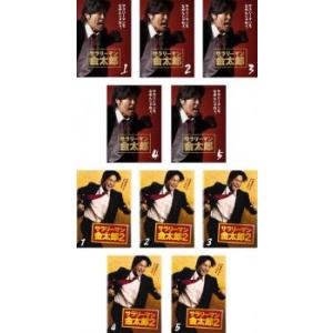 サラリーマン 金太郎 主演:永井大 全10枚 全5巻 + 2 全5巻 レンタル落ち 全巻セット 中古...