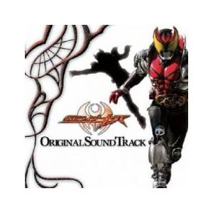 仮面ライダーキバ オリジナルサウンドトラック 中古 CD