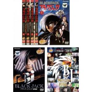 ブラック・ジャック 全6枚 OVA 全4巻 + 劇場版  + FINAL レンタル落ち 全巻セット ...