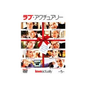 ラブ・アクチュアリー レンタル落ち 中古 DVD