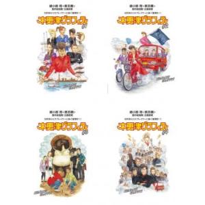 木更津グラフィティ 全4枚 Vol.1、2、3、4 レンタル落ち 全巻セット 中古 DVD