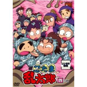 忍たま乱太郎 四(第37話〜第48話) レンタル落ち 中古 DVD