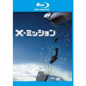 X-ミッション ブルーレイディスク レンタル落ち 中古 ブルーレイ