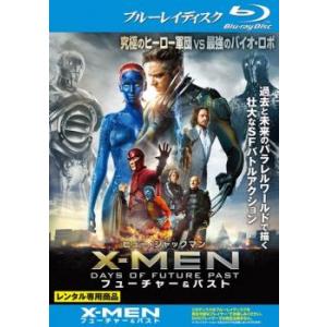 X-MEN フューチャー＆パスト ブルーレイディスク レンタル落ち 中古 ブルーレイ