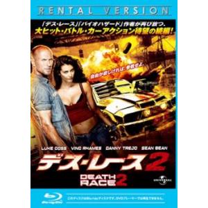 デス・レース 2 ブルーレイディスク レンタル落ち 中古 ブルーレイ