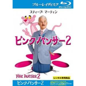 ピンクパンサー 2  ブルーレイディスク レンタル落ち 中古 ブルーレイ