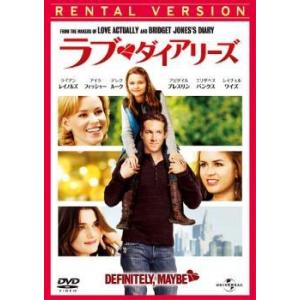 ラブ ダイアリーズ レンタル落ち 中古 Dvd 036 遊ing城山店ヤフーショッピング店 通販 Yahoo ショッピング