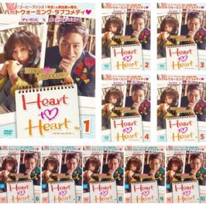 Heart to Heart ハート・トゥ・ハート 全10枚 第1話〜第20話