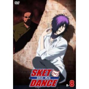 SKET DANCE スケット・ダンス R-8(第15話、第16話) レンタル落ち 中古 DVD