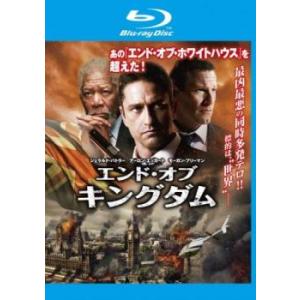 エンド オブ キングダム ブルーレイディスク レンタル落ち  ブルーレイ