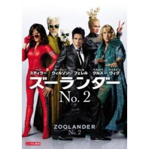 ズーランダー NO.2 レンタル落ち 中古 DVD